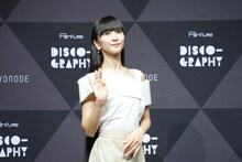 かしゆか（Perfume）