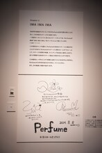 Perfumeメンバーからのメッセージ。