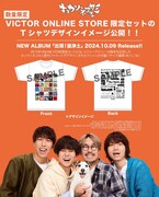 「出現！鼠浄土」VICTOR ONLINE STORE限定セット Tシャツデザインイメージ