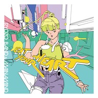 MAINAMIND「Eat Your Heart（Lovers Rock Mix）」配信ジャケット