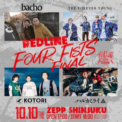 「REDLINE FOUR FISTS」告知画像