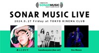 「SONAR MUSIC LIVE」告知ビジュアル