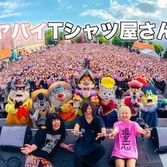 ヤバイTシャツ屋さんがホラー映画「カラダ探し」最新作の挿入歌書き下ろし「ヤバTで合ってる!?」