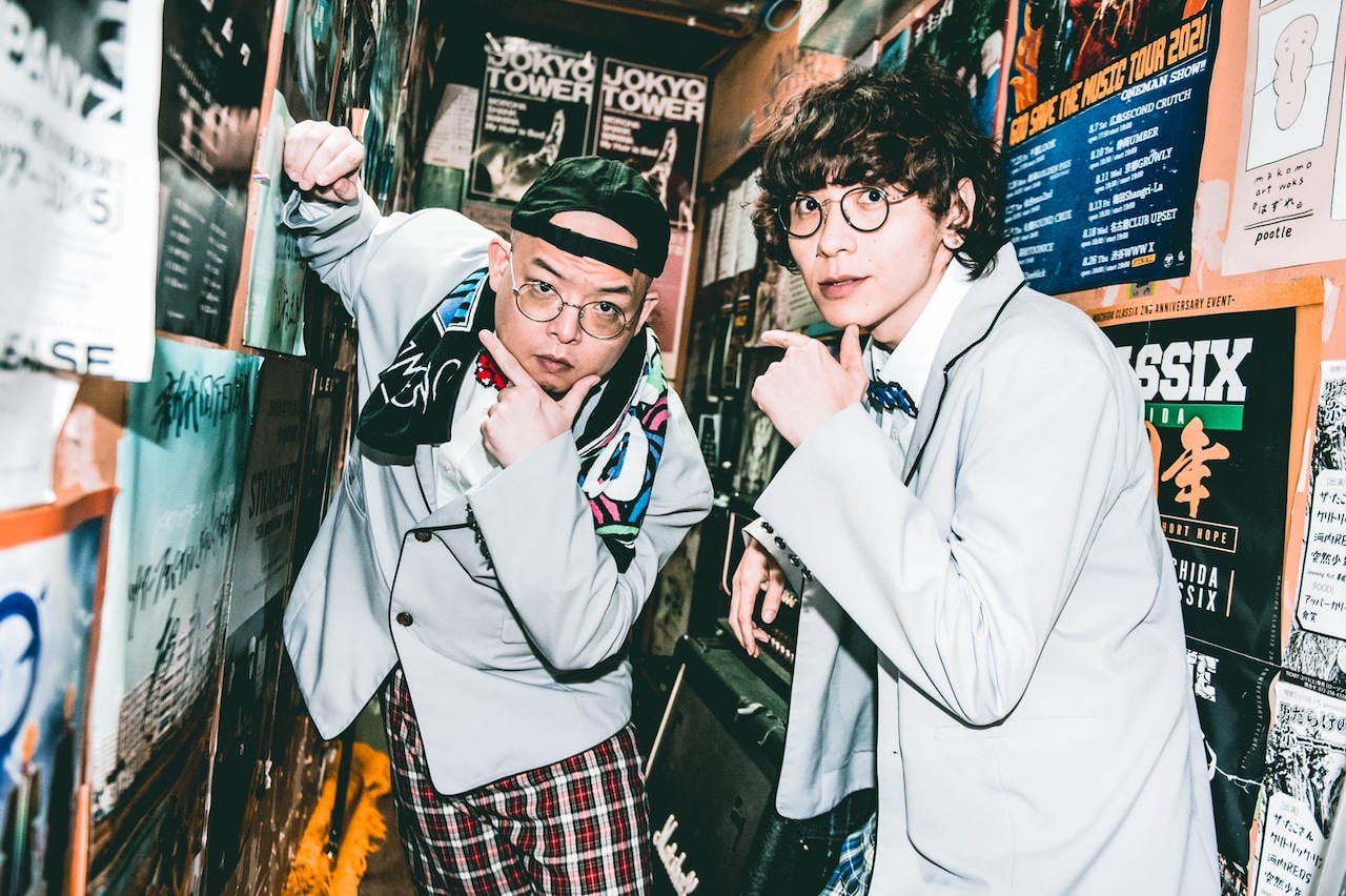 ONIGAWARA、愛知県西三河の方言＆ローカルネタちりばめた新曲配信