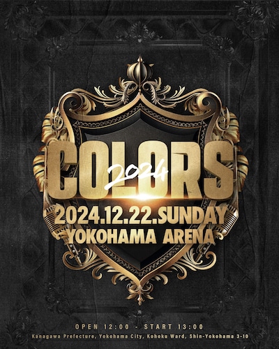 「COLORS 2024」ビジュアル
