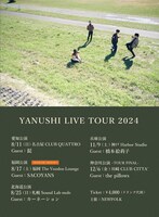 「YANUSHI LIVE TOUR 2024」フライヤー