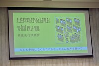 クリープハイプのトリビュートアルバムの先行試聴会「もしも予約してくれたならそっとこんな声を聴いて」会場スクリーン。（撮影：岩本彩）