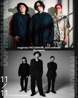 「mugendai THE CARNIVAL 2024 extended ～the answer～」告知用画像
