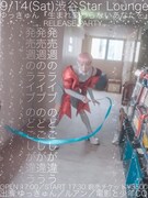 「ゆっきゅん『生まれ変わらないあなたを』Release Party～発売週のライブ のどごしが違う～」告知画像