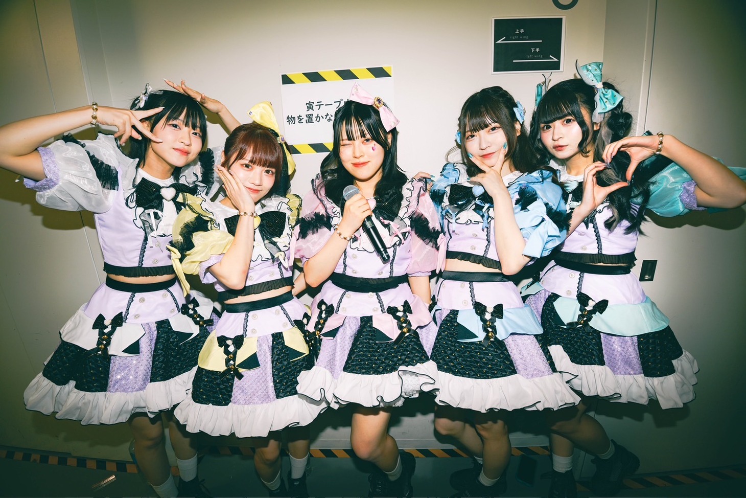 I'mew（あいみゅう）