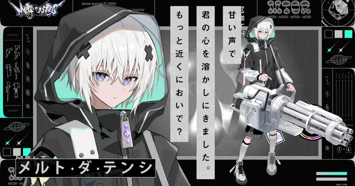 メルト・ダ・テンシ [画像ギャラリー 7/7] - 音楽ナタリー
