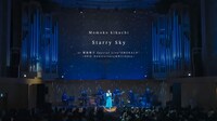 菊池桃子「Starry Sky」ミュージックビデオより。