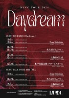 MUCC TOUR 2024 「Daydream」告知ビジュアル