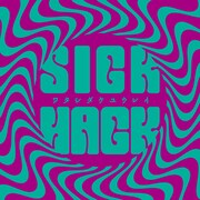 SICKHACK「ワタシダケユウレイ」ジャケット