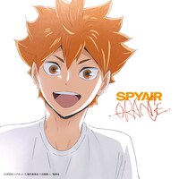 SPYAIR「オレンジ」期間生産限定盤ジャケット。表題曲は「劇場版ハイキュー!! ゴミ捨て場の決戦」の主題歌として人気を集め、キャリア初のストリーミング累計再生数1億回を突破している。
