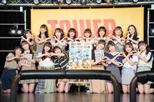 虹のコンキスタドール