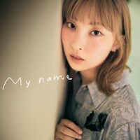家入レオ「My name」VICTOR ONLINE STORE限定盤ミニジャケットB