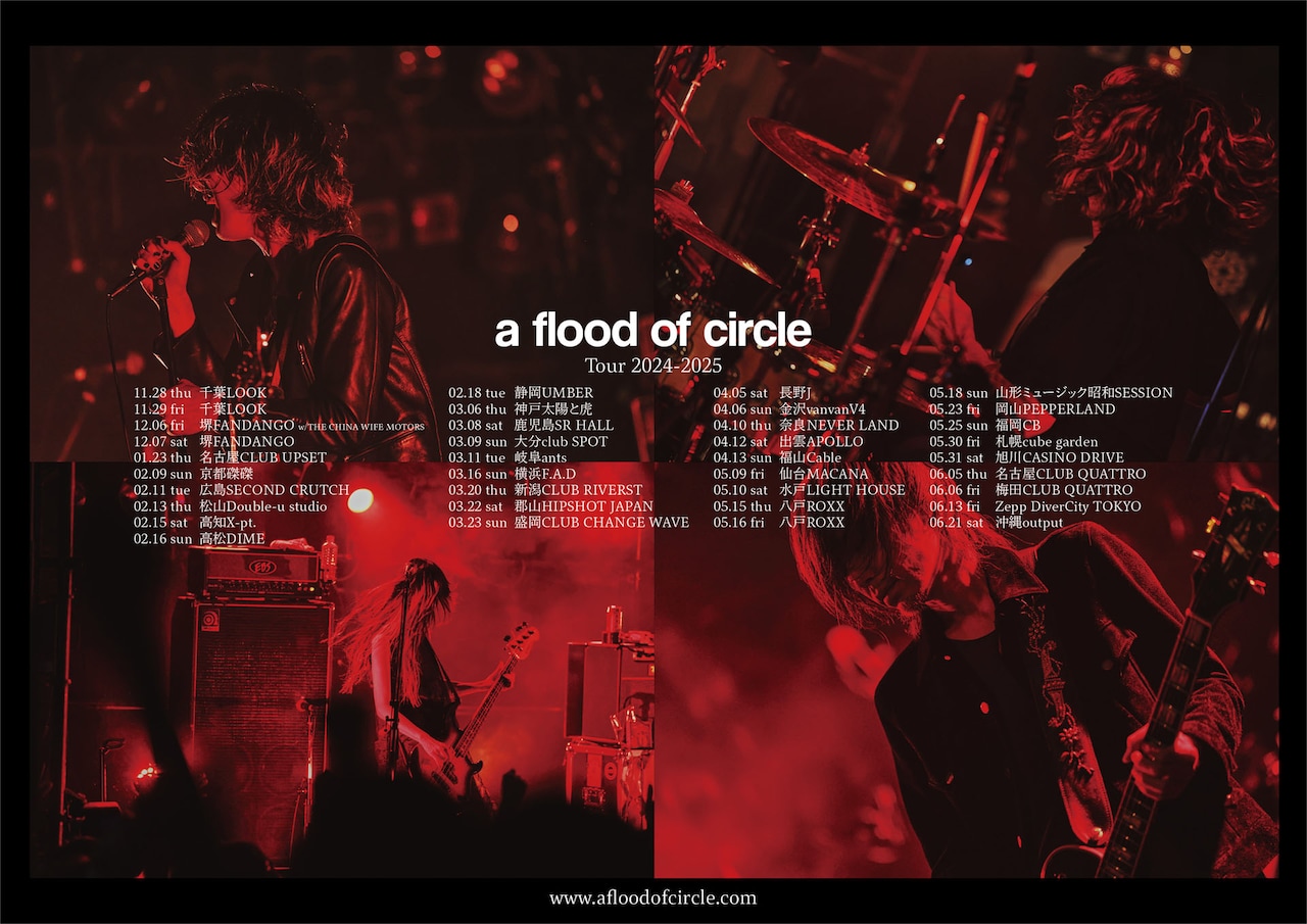 a flood of circle Tour 2024-2025」告知ビジュアル - a flood