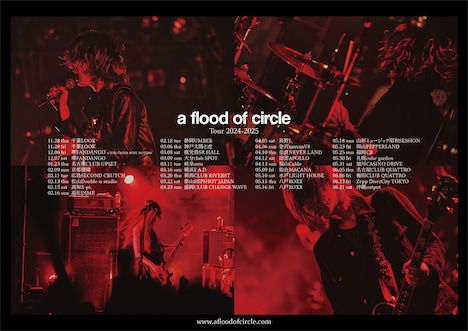 「a flood of circle Tour 2024-2025」告知ビジュアル