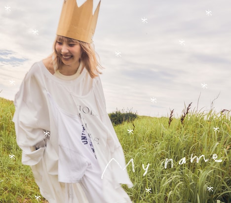 家入レオ「My name」完全生産限定盤ジャケット