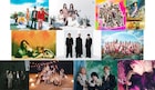 「CDTV」にミセス、Number_i、ME:I、KARA、北山宏光、LiSA、中島健人&キタニタツヤのGEMNら