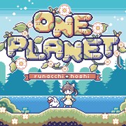 るなっち☆ほし「ONE PLANET」ジャケット