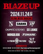 「BLAZE UP NAGASAKI 2024」告知画像