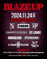 「BLAZE UP NAGASAKI 2024」告知画像