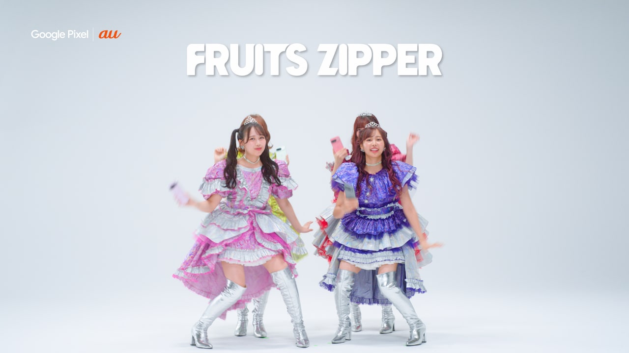 Google Pixel 9シリーズ au新Web CM「公園」編より。 - FRUITS ZIPPER