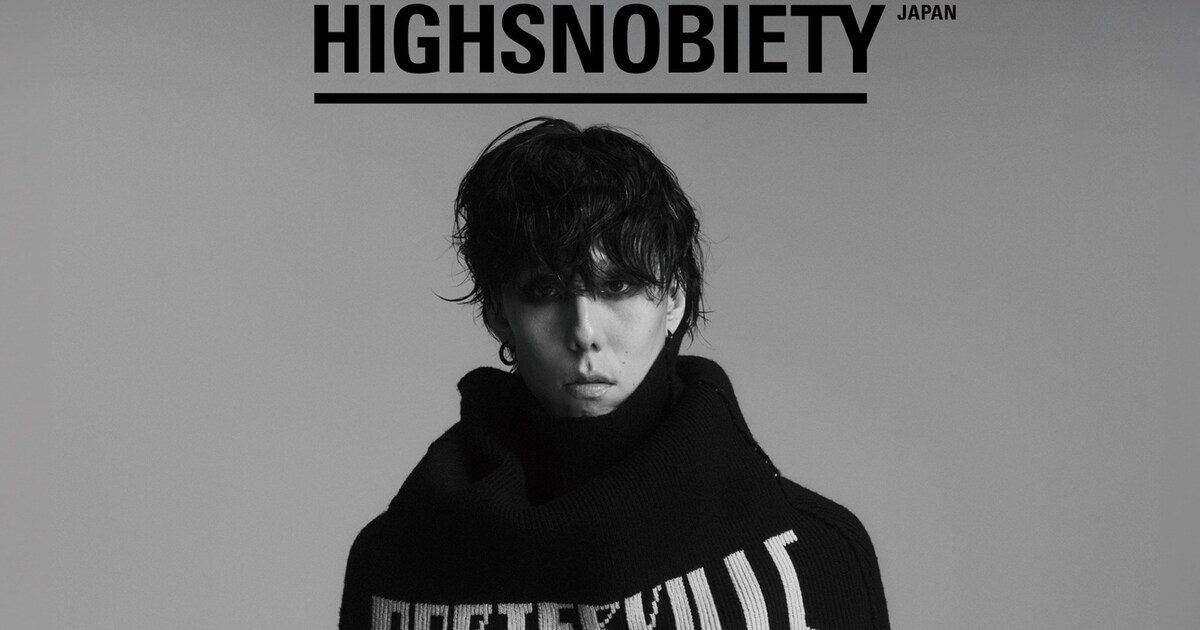 野田洋次郎「HIGHSNOBIETY」表紙に登場、挑戦的で前衛的なファッション 