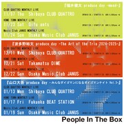 People In The Boxマンスリーワンマンライブ告知画像