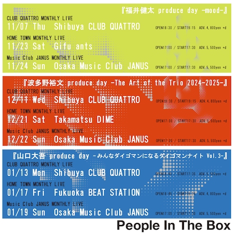 People In The Boxマンスリーワンマンライブ告知画像