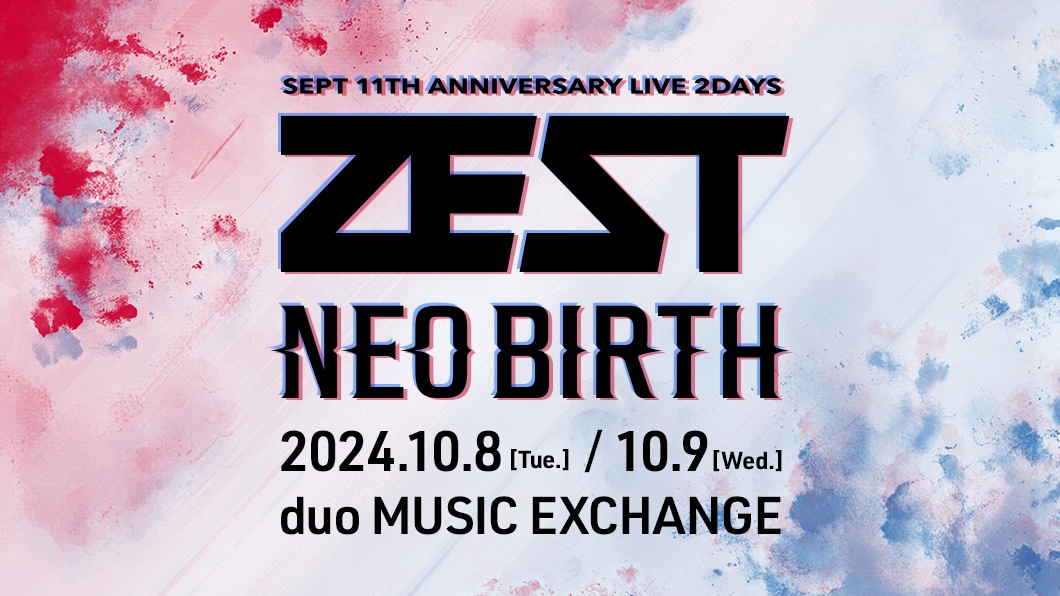 SEPT11周年記念イベントにOWV浦野秀太、ZOC藍染カレンら歴代キャスト
