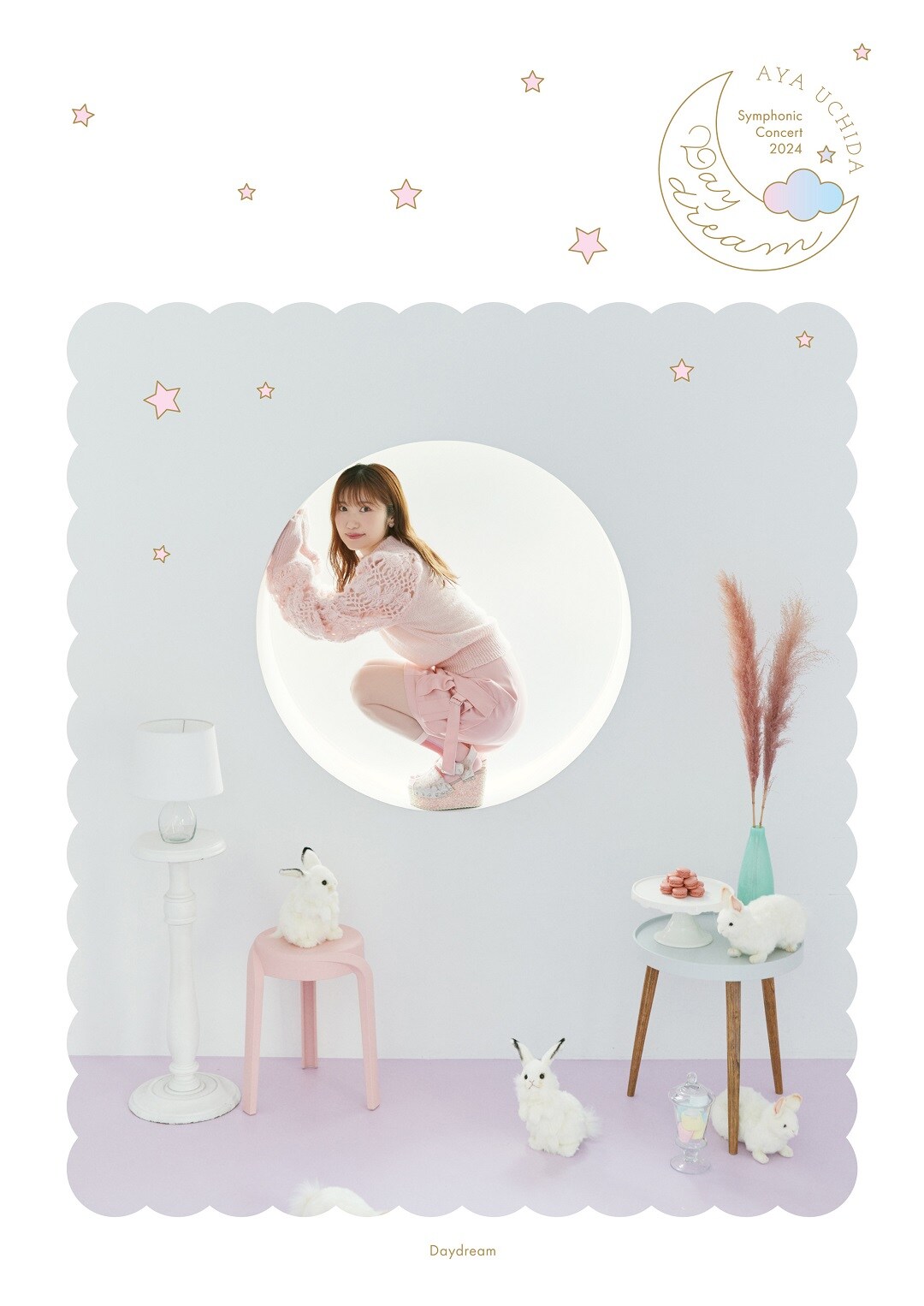 内田彩オーケストラコンサートのテーマソングを配信、ドリーミーなキービジュアルも公開