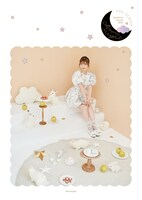 「AYA UCHIDA Symphonic Concert 2024  Moonnight」ビジュアル