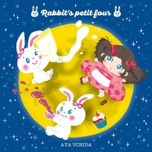 内田彩「うさぎのプティフール」配信ジャケット