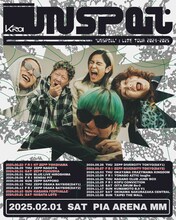 「Kroi Live Tour 2024-2025 "Unspoil"」告知ビジュアル