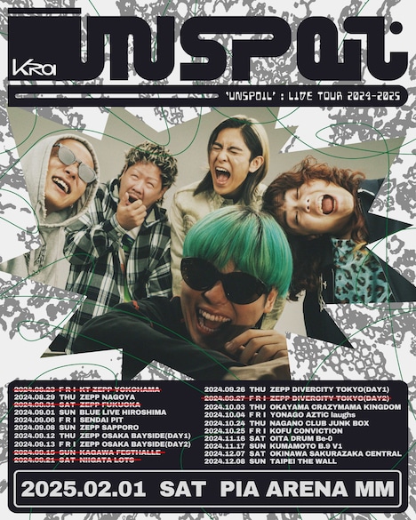 「Kroi Live Tour 2024-2025 "Unspoil"」告知ビジュアル