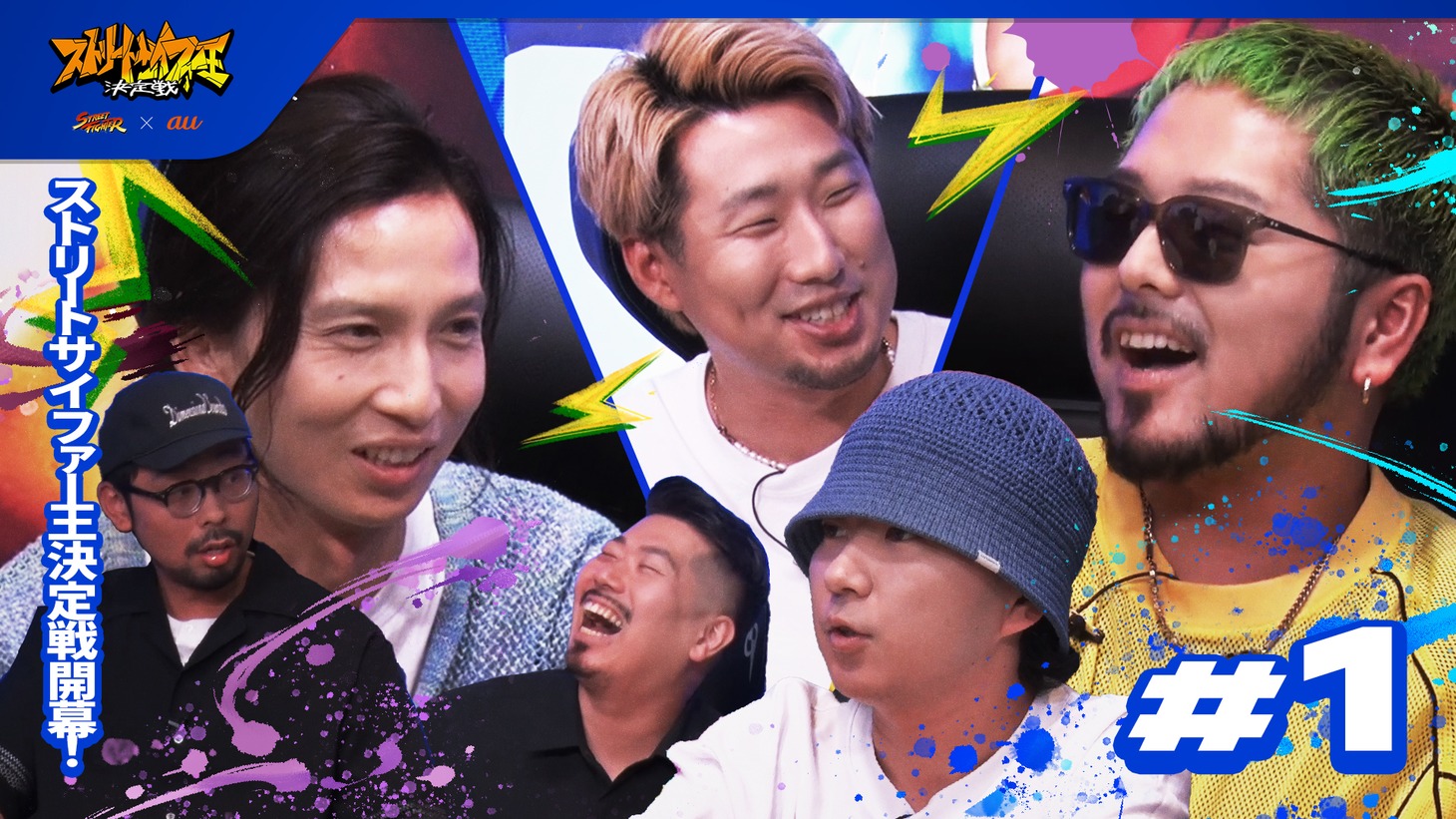 「ストリートサイファー王決定戦」より。