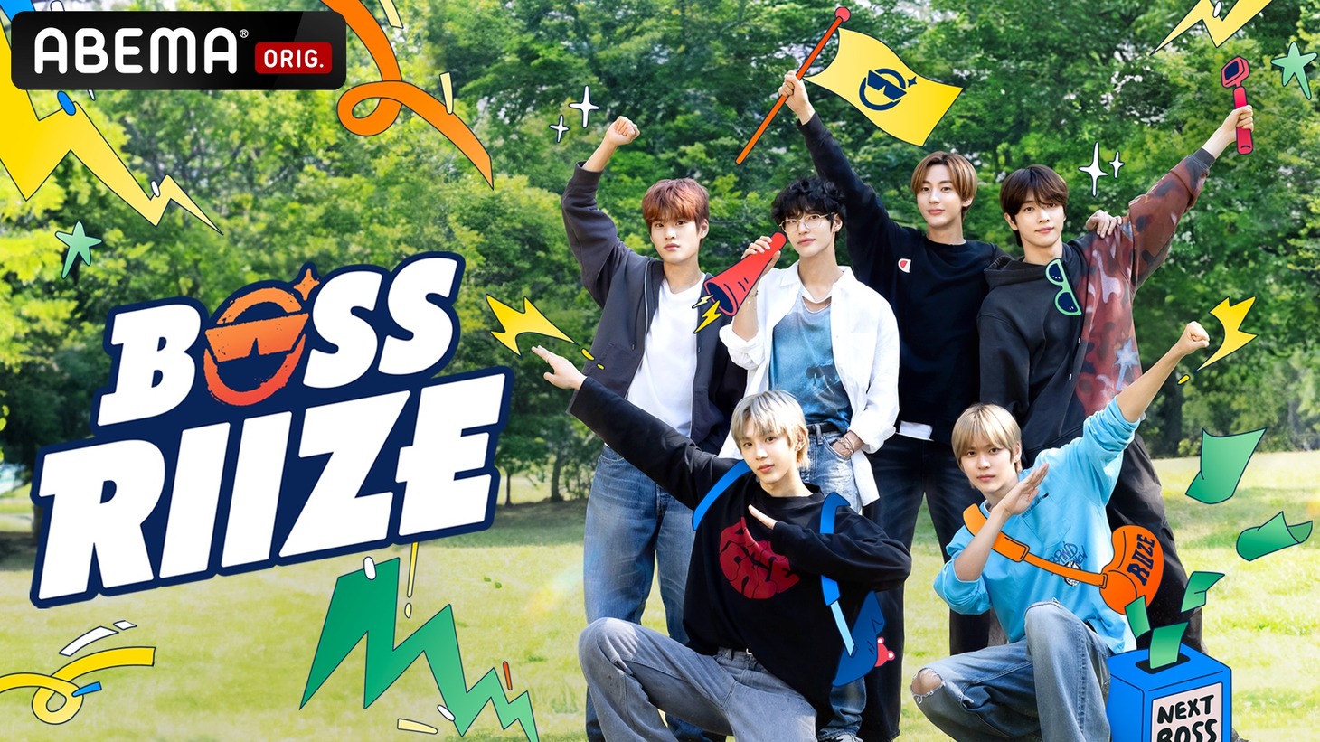 「BOSS RIIZE」キービジュアル (c)2024 STUDIO X+U, SM ENTERTAINMENT CO.,LTD. All Rights Reserved
