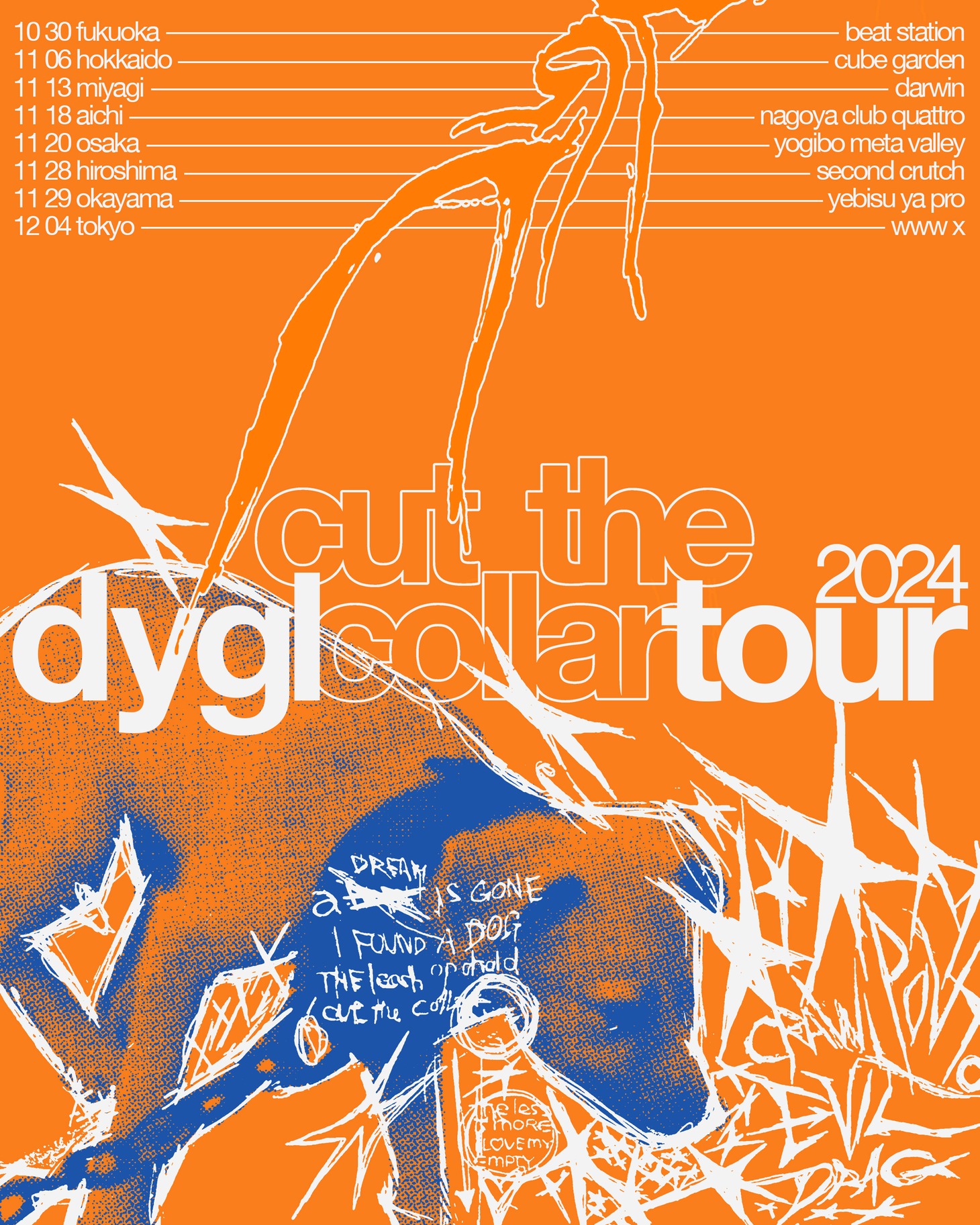 DYGL「Cut the Coller Tour 2024」ポスタービジュアル