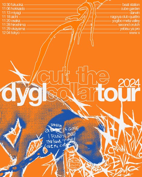 DYGL「Cut the Coller Tour 2024」ポスタービジュアル