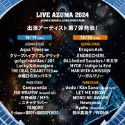Aqua Timez、THE ORAL CIGARETTESが福島「LIVE AZUMA」に出演