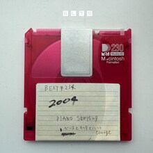 SONPUB「Smells Like Twenteen Spirit（feat. Jinmenusagi & SEEDA）」配信ジャケット