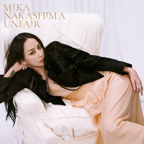 中島美嘉「UNFAIR」通常盤ジャケット