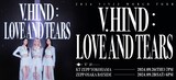 「2024 VIVIZ WORLD TOUR ＜V.hind : Love and Tears> in JAPAN」告知ビジュアル