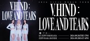 「2024 VIVIZ WORLD TOUR ＜V.hind : Love and Tears> in JAPAN」告知ビジュアル