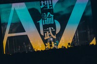 「INUWASI ONEMAN LIVE 2024〝狗鷲一閃〟」の様子。（撮影：真島洸）