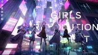「少女革命計画」YouTubeショートアニメのキービジュアル。