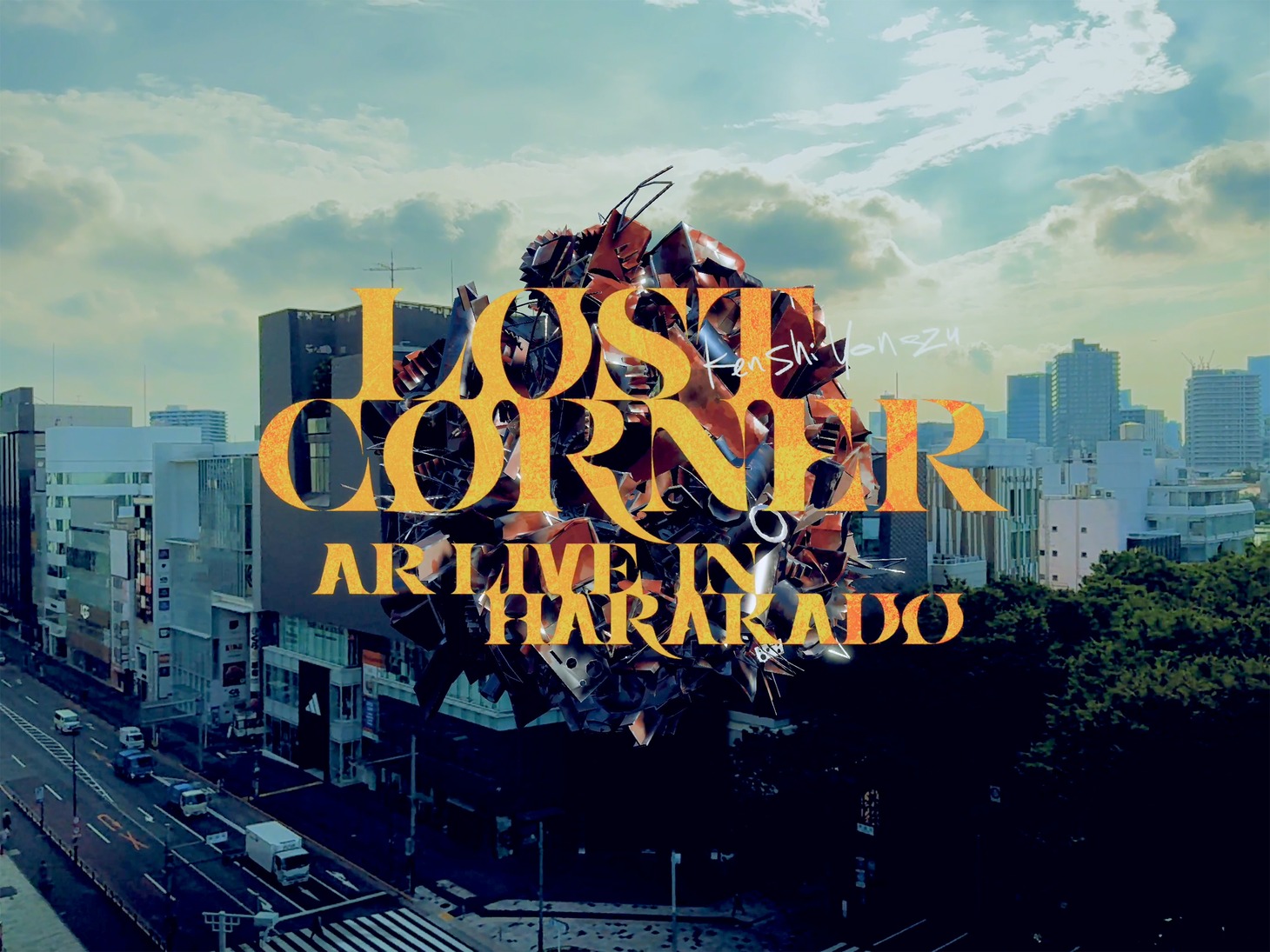 「LOST CORNER AR LIVE in HARAKADO」AR LIVEより。